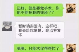 商水工资清欠服务